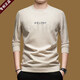 Armani (ARMANI) new Italian long-sleeved T-shirt for men in spring and autumn with cotton letters, middle-aged casual business bottoming shirt, sweatshirt, apricot 2XL 180 recommended weight 160-170Jin Jin equals 0.5 kg
