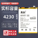 真科 适用于OPPO手机内置电池更换 OPPO A5/A7电池BLP673