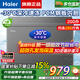 Haier small freezer series 100/143/201/300 liter household single temperature horizontal freezer automatic defrost, antibacterial and odor-free fully frozen fully refrigerated switchable freezer first level energy saving 200L -30 deep cold Zhongxiang gray | double antibacterial | first level energy efficiency