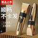Hair clipper big-name replacement electric clipper shaver for adults and children electric clipper rechargeable household electric hair cutting artifact gift home appliances local gold standard (iron blade) + gift (cloth sponge comb model)