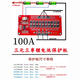 12V lithium battery protection board three-string polymer 18650 four-string iron lithium same port 60A100A120A 3.7V three-string 100A