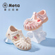 Terranis Meta Princess Sandals 2026 Summer New Girls Crystal Shoes Soft Soled Little Girls Fashionable Shoes Pearl White 24 Suitable for Feet Length 15.0cm