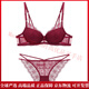 Agent Provocateur Light Luxury Brand Women's Underwear Women's Thick Lace Set Small Breast Push Up Thin Sexy Black Bra Burgundy Set 80A 36