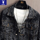Playboy (PLAYBOY) Spring and Autumn Jackets Men's Trendy Korean Short Jackets Men's 2026 New Casual Loose Tops Popular NJK0043 Black M Recommended Weight 95-115Jin Jin is equal to 0.5 kg