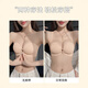 Ropa interior sin tirantes con botón frontal para mujer, push-up antideslizante, top de tubo envolvente en el pecho pequeño, vestido de novia, tirantes, color de piel, sujetador trasero invisible, color de piel 85A 38B
