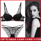 Agent Provocateur Light Luxury Brand Women's Underwear Women's Thick Lace Set Small Breast Push Up Thin Sexy Black Bra Burgundy Set 80A 36