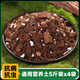 Nutrient soil, living soil, formula type peat soil, universal nutritious soil, gardening nutritious soil, flower and vegetable soil, 1.0 perlite version, four bags of soil (5 Jin Jin per bag is equal to 0.5 kilograms)