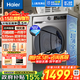 Haier ultra-thin drum washing machine fully automatic single wash 10kg large capacity washing machine 1.1 wash ratio intelligent placement six-dimensional shock absorption smooth embedded trade-in subsidy 15% ultra-thin insert 1.1 high wash ratio + six-dimensional shock absorption + intelligent placement single wash