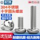 GUWANJI cross recessed pan head screw YB/T 818 304 stainless steel round head cross head screw bolt extension M4x40 200 pcs/pack