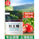 Soil Activator Free of Deep Plowing for Plants, Flowers, Vegetables and Fruits, Universal Potted Loose Soil Improvement, Soil Loosening Essence 200g 1 Bag