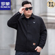 罗蒙（ROMON）春秋新款男士休闲外套300斤肥佬胖子加肥加大宽松翻领夹克特大码 黑色 4XL (建议200-220斤)