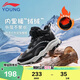 Li Ning (LI-NING) children's shoes, children's cotton shoes, men's and women's, plus velvet, warm, comfortable and soft high-top casual shoes 35YKCV219-3