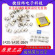 Glass fuse tube 5*20mm fuse 1A 2A 3A 5A 6A8A10A15A 20A fuse 0.25A 5*20mm 250V 100 pieces/box ()