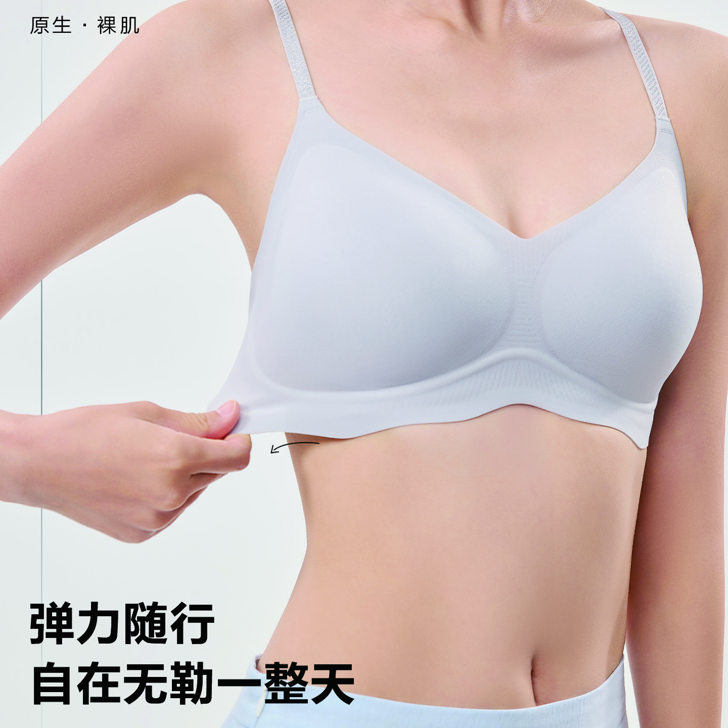 Fenton Mulberry Silk Nude Feeling Seamless Soft Support Push-Up Underwear Women's Lightweight Breathable Back-up Bra Invisible Light Pink M (Recommended 85-105 Jin Jin equals 0.5 kg)