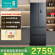 Hisense refrigerator 411 ultra-thin zero-embedded refrigerator four-door French multi-door first-class energy efficiency air-cooled frost-free active sterilization appliance trade-in BCD-411S3FZKQD gray