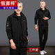 Hengyuanxiang dad sports suit 2026 spring and autumn men's middle-aged and elderly cotton running casual sportswear loose three-piece set 83 styles (dark gray) L (recommended 100-125 Jin Jin equals 0.5 kg)