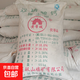 Huangdi City National Standard Phosphate Fertilizer 18% Superphosphate Fertilizer General Type Phosphorus Calcium Sulfur Supplement for Vegetables, Flowers, Fruit Trees and Gardens 18% Phosphorus Superphosphate 60Jin Jin is equal to 0.5kg Packed