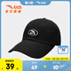 ANTA Children's Hats Boys and Girls Baseball Caps 2026 Spring New Trendy Comfortable Simple Outdoor Cycling Hats Sun Hat Black-6 One Size