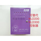 FJ-F-D00 D00 D00 fire shutter door controller box universal FJ-F-D00 controller assembly FJK-SF-NLD302 controller assembly hj