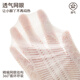 Mianqi Xiong baby socks summer thin mesh socks baby summer short thin socks infant spring and summer breathable boneless socks