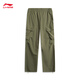 
Li Ning (LI-NING) CF traceable water-splashing sports pants for men in summer outdoor workwear style loose straight sports pants AYKU717