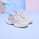 361 Children's Sports Shoes 2026 Summer Girls' Big Children's Flirty Breathable Sweet Cool Casual Dad Shoes Purple 35