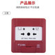 Beida Jade Bird JBF4123 fire hydrant alarm button old alarm fire pump button Jade Bird 4123A alarm alarm alarm plus base