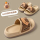 Bermuda Qingchen Cartoon Sandals Indoor Home Summer Outdoor Wear 2026 Summer New Non-Slip Thick Soled Kapibala Slippers Women Khaki 27 Inner Length 190mm