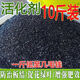 Soil Activator Fertilizer Blackwater Soil Activation Treasure Special Mineral Source Potassium Humate for Growing Vegetables 40Jin Jin is equal to 0.5kg Premium genuine soil activator to root and strengthen seedlings, retain water and increase production to enhance drought and cold resistance