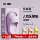 Puxi EVA non-slip slippers for children to wear outdoors, thick-soled bathroom slippers with a poop-feeling feel, 2025 new children's slippers, orchid purple, candy color 32 (210mm)