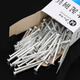 Huxin Special Cement Nails Steel Nails Picture Frame Hanging Nails Wall Nails Concrete Cement Wall Special Round Nails Carpentry Nails 80mm (about 34 pieces/box)