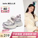 Belle Fashion Contrast Color Dad Shoes Girls Mall Same Style Velcro Casual Shoes A6501B75 Purple 34 (220mm)
