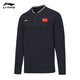
Li Ning national flag suit long-sleeved POLO shirt national team sponsored version 2024 spring and autumn new autumn clothes sports pullover top Deep blue 761 [with national flag] L