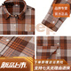 JEEP SPIRIT Jeep American plaid shirt men's long-sleeved loose work shirt trendy casual jacket men 2026 spring model brown M