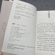 692 páginas engrosadas por los escritos de Zhuangzi en el período de Estados Unidos. La traducción del texto de los escritos de Zhuangzi sobre la redacción del texto de la escritura de la teoría de los sabios y los diálogos de los sabios y los clásicos de Zhuangzi. Filosofía china y tesoros culturales de China