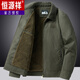 Hengyuanxiang pure cotton lapel jacket men's velvet thickened winter middle-aged cotton coat loose large size casual dad wear cotton jacket khaki 4XL recommended 180-195Jin Jin equals 0.5 kg