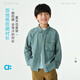 ALLBLU allblu Youlan double-lined sun protection shirt children's jacket 26 new summer products soft aloe green 100 cm