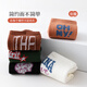 Growth mail children's socks spring and autumn thin cotton socks boneless loose mouth mid-tube socks boys autumn middle and large children student sports socks
