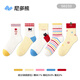 Niduoxiong Girls' Socks Spring and Summer Thin Cotton Socks Children's Boneless Antibacterial Mesh Socks Mid-calf Girls Students S6231 Milk Brown Bear Mesh Breathable 10A Antibacterial 5-7 Years Old (Suitable for Feet Length 16-18cm)
