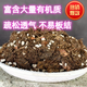 Flower soil, living soil, formula type peat soil, universal nutrient soil, gardening nutrition soil, flower seeds, vegetable soil acid, 2.0 light stone plate, one bag (5.5 Jin Jin is equal to 0.5 kg 11.5 liters)