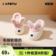 Carter Rabbit Children's Slippers Boys and Girls Winter 2024 New Plus Velvet Warm Baby Indoor Furry Slippers Home Shoes Pink and White Rabbit 21 cm Inner Length