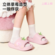 Babycrayon fruit and vegetable party children's slippers for girls and babies 2026 summer new style medium and large children's parent-child eva anti-slip slippers strawberry 24.5 cm inner length suitable for sizes 38-39