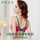 Isela Horse Year of the Year Sexy Underwear for Women with Large Breasts to Make Smaller, Push-up and Retract Secondary Breasts, Anti-Sagging Bra, Adjustable Bra, Rose Red 75B