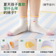Niduoxiong Girls' Socks Spring and Summer Thin Cotton Socks Children's Boneless Antibacterial Mesh Socks Mid-calf Girls Students S6231 Milk Brown Bear Mesh Breathable 10A Antibacterial 5-7 Years Old (Suitable for Feet Length 16-18cm)