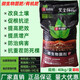 Yonghuan 1 billion active bacteria agricultural microbial inoculant granules 40kg material to improve soil general organic fertilizer for fruit and vegetable plants 40Jin Jin is equal to 0.5kg shipped in half a bag universal type