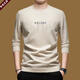 Armani (ARMANI) new Italian long-sleeved T-shirt for men in spring and autumn with cotton letters, middle-aged casual business bottoming shirt, sweatshirt, apricot 2XL 180 recommended weight 160-170Jin Jin equals 0.5 kg