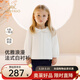 Ying's shopping mall same style children's clothing children's shirt girls doll collar shirt pure cotton top casual and versatile Yunsi white 80 cm