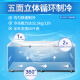 海尔（Haier）大冰柜商用全冷冻超低温旗舰家用卧式冷藏保鲜转换冷冻柜速冻超市冻肉海鲜雪糕大容量单温变温冷柜 719升 零下38度换新补贴700升以上1米86长