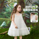 ASK JUNIOR children's skirt summer children's mesh princess skirt girls suspender travel holiday dress performance skirt white