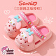 Hafeizhu Sanrio Kurumi children's hole-in-the-wall slippers, summer cute non-slip outer wear for boys and girls, children's toe-cap sandals, melon red Melody size 24/25 (shoe inner length 15CM)